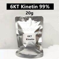 ปุ๋ยบำรุงใบ20G,ตัวควบคุมการเติบโตของ Kinetin - 99% TC 6-Furfurylaminopurin(6-KT)