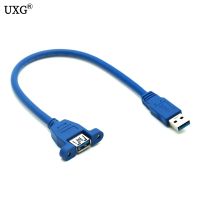 60cm/2ft 150cm/5ft 10ft USB 3.0 A Male to A female cable Type Female Extension Cable with Screw Hole Can Lock Panel Mount Cable