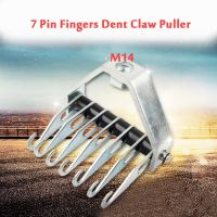 M14 Multi-Claw Pull Hook 7 Pin Fingers Dent Claw Puller Repair Hook Automotive Shaping Tool