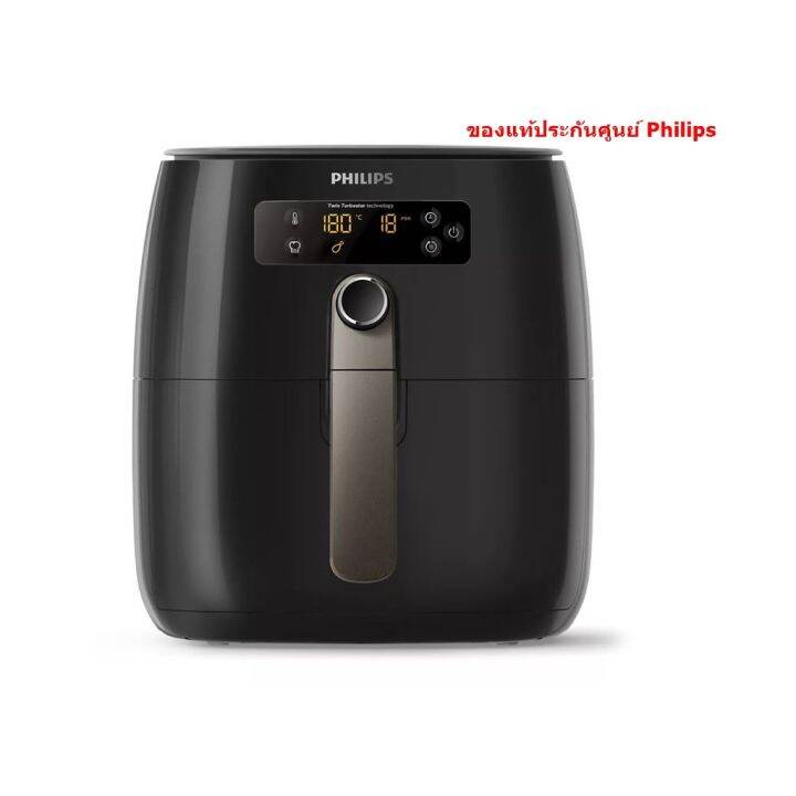 😵.😵..พร้องส่ง😵. PHILIPS หม้อทอดไร้น้ำมัน รุ่น HD9741 0.8กิโล ประกัน