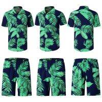 [COD] loose beach suit casual vacation short-sleeved printed 2020 new