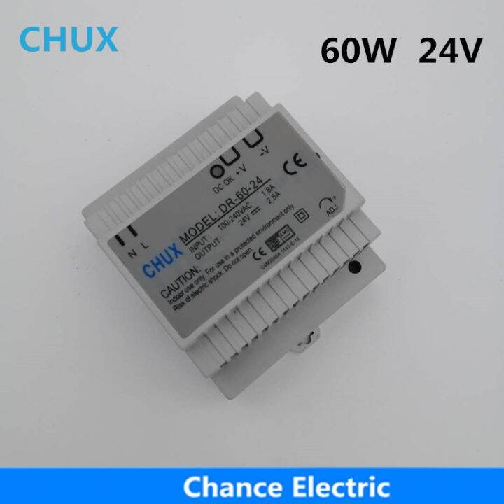 24VDC 2.5A 60W Din Rail Industrial Switching power supply SMPS DR6024 Dc Power supply Lazada PH
