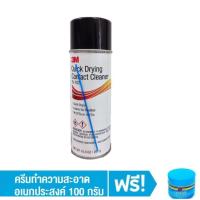 3M Contact Cleaner น้ำยาทำความสะอาดหน้าสัมผัส 16-102, 16 fl oz