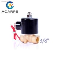 ►♕ 1/8 1/4 3/8 Brass Electric Solenoid Valve 12V 24V 220V 110V Normally Closed Solenoid Valve For Water Oil Air