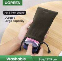 [ส่งไวจากไทย] Ugreen กระเป๋า มีหูรูด สำหรับจัดเก็บแบตสำรอง/อเนกประสงค์ (19*12CM) slipknot bag for power bank/utility