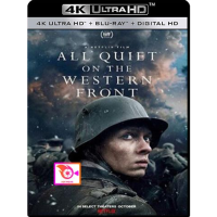 หนัง 4K ออก ใหม่ 4K - All Quiet on the Western Front (2022) แนวรบด้านตะวันตก เหตุการณ์ไม่เปลี่ยนแปลง - แผ่นหนัง 4K UHD (เสียง German 7.1 Atmos/ไทย |ซับ Eng/ไทย) หนัง 4K UHD หนังใหม่