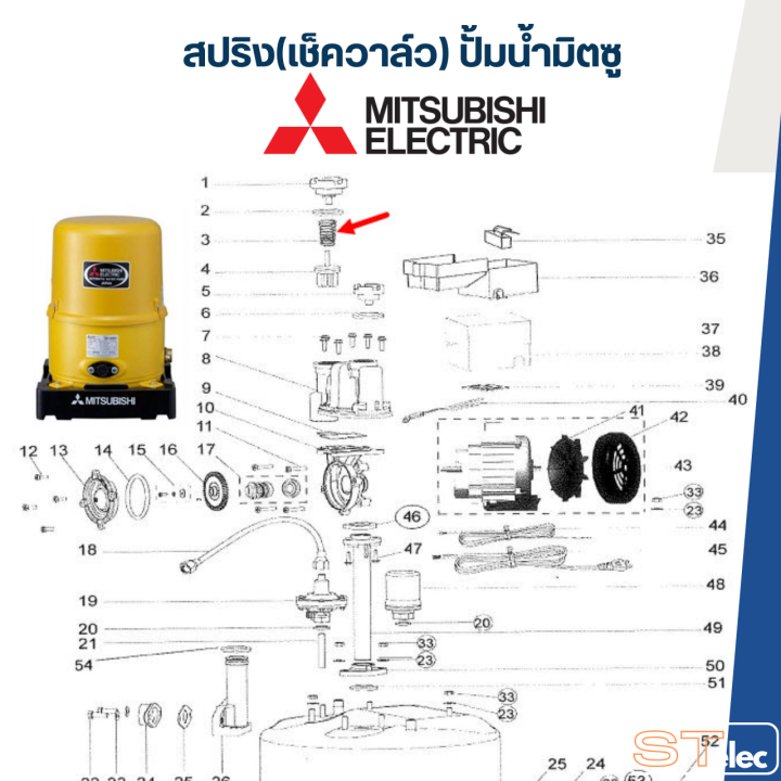 a73-สปริง-เช็ควาล์ว-ปั้มน้ำ-มิตซู-wp-205-wp-255-wp-305-wp-355-wp-405-cp-255-cp-405-pn-h00201c01-แท้