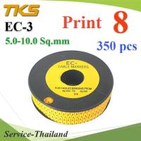 เคเบิ้ล มาร์คเกอร์ EC3 สีเหลือง สายไฟ 5-10 Sq.mm. 350 ชิ้น (เลข 8 ) รุ่น EC3-8