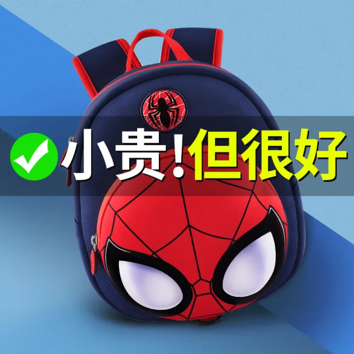 Spider-Man Boys' Schoolbag Children's Kindergarten Chaotong Baby Small  Class Foreign Cartoon 3 years old 5 Disney small backpack | Lazada PH