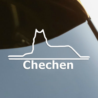 Chechen Die-Cut Vinyl Decal Car Sticker Waterproof Auto Decors on Car Body Bumper Rear Window Laptop Choose Size #S60292