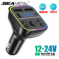 SEAMETAL Car Bluetooth แฮนด์ฟรีเครื่องเล่น MP3เครื่องส่งสัญญาณ FM Type-C Dual USB Car Charge