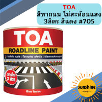 TOA สีทาถนน ไม่สะท้อนแสง 3ลิตร สีแดง #705