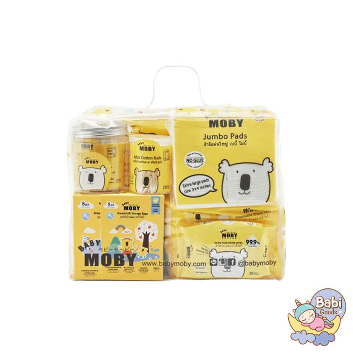 baby-moby-new-mom-essential-ชุดกระเป๋าสำลีสำหรับคุณแม่-ของขวัญเยี่ยมคลอดครบเซตสำหรับคุณแม่มือใหม่