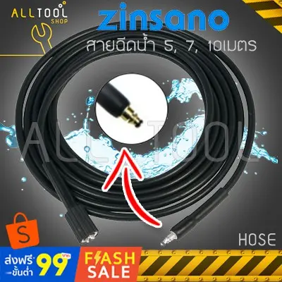 โปรโมชั่นสุดปัง ZINSANO สายฉีดน้ำ 5,7,10เมตร. รุ่นANGARA NILE CARIBBEAN2 CARIBBEAN1 BUCKET18 FA1004 FA1002 FA1202 FA1201 ZN1101 ZN1301 ราคาถูก เครื่อง ฉีด น้ำ เครื่อง ฉีด น้ำ แรง ดัน สูง เครื่อง อัดฉีด ปั๊ม น้ำ แรง ดัน สูง โปรโมชั่นสุดปัง ZINSANO สายฉีดน้ำ 5,7,10เมตร. รุ่นANGARA NILE CARIBBEAN2 CARIBBEAN1 BUCKET18 FA1004 FA1002 FA1202 FA1201 ZN1101 ZN1301 ราคาถูก เครื่อง ฉีด น้ำ เครื่อง ฉีด น้ำ แรง ดัน สูง เครื่อง อัดฉีด ปั๊ม น้ำ แรง ดัน สูง