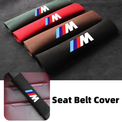 Car Seat Belt Shoulder Cover Auto Protection Soft Interior Accessories For BMW E93 F10 F20 F30 F40 F15 F25 F26 F31 F49 F86 M3 M5 X3