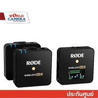 Rode Wirrless GO II Compact Microphone - ประกันศูนย์