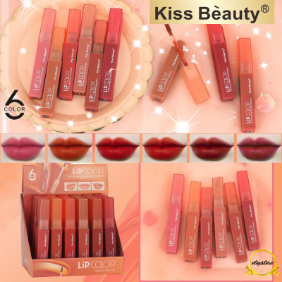 70063-03 ลิปจุ่ม Kiss Beauty To Fill You ลิปเนื้อลิควิดกันน้ำสุด ลิปแมทโทนแดงก่ำ ลิปแมทจุ่ม ลิปกันน้ำ กลิ่นหอมมาก