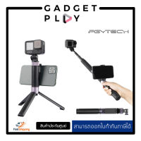 [กรุงเทพ ด่วน 1 ชั่วโมง] PGYTECH (P-GM-104) Hand Grip&amp;Tripod for action camera ประกันศูนย์ไทย