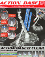 Bandai ACTION BASE 1 CLEAR 4573102574176 D1