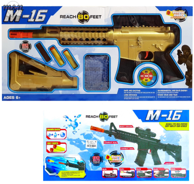 พร้อมส่ง ปืนของเล่นเด็ก ปืน M-16 Reach 80 Feet Gun ปืนเนิฟ ถอดประกอบได้ ยิงกระสุนได้ 2 แบบ แถม กระสุนโฟมและกระสุนเจล ของเล่นยิงระยะไกล