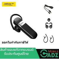 Jabra หูฟังบลูทูธ Bluetooth Headset รุ่น Talk 15 SE - Black หูฟังบลูทูธไร้สาย รับประกันศูนย์