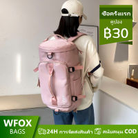 WFOX มัลติฟังก์ชั่ขนาดใหญ่เดินทางข้ามร่างกายกระเป๋าเป้สะพายหลังปีนเขากีฬาไหล่กระเป๋า