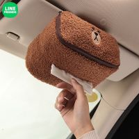 Line Friends Car Sunshade Seat Back Hanging Paper Towel Box