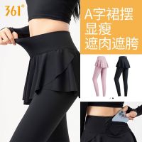 361 shade the skirts female in the spring and autumn running yoga fitness yoga pants pants belly in carry buttock false two sweatpants female