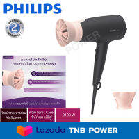 PHILIPS ไดร์เป่าผม รุ่น BHD350/10  (2100 วัตต์ ) ดำชมพู