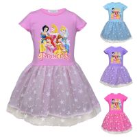 Disney Snow White Girl Dress Baby Pink White Party Princess Dress for Baby Clothes Kids Dresses for Girls Pattern Summer Dress  by Hs2023