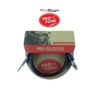 Protone PRO XF-TRS สัญญาณคุณภาพสูง วัสดุทนทาน (ProPlugin)