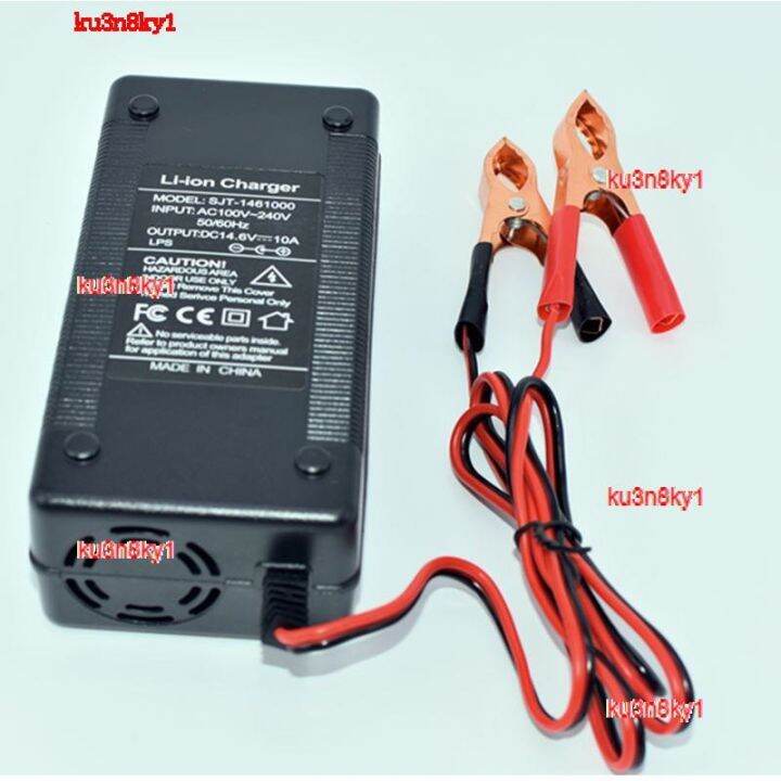 ku3n8ky1-2023-high-quality-witecish-output-14-6v-10a12-for-12-6v-10a-lifepo4-battery-charger-withclips-charge-dc-adapter-input-100-240v-clip-head