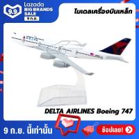 Naynaeshop โมเดลเครื่องบิน DELTA AIRLINES Boeing 747 (16 cm) เครืื่องบินจำลอง ของสะสม Aircraft Model