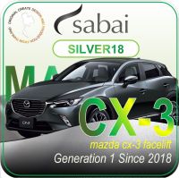 SABAI ผ้าคลุมรถยนต์ MAZDA CX-3 2018 เนื้อผ้า SILVER18 ซิลเวอร์โค้ท คลุมง่าย เบา สบาย #ผ้าคลุมสบาย ผ้าคลุมรถ sabai cover ผ้าคลุมรถกะบะ ผ้าคลุมรถกระบะ