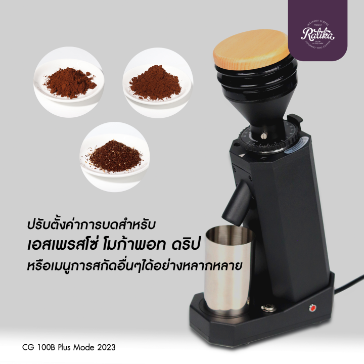 ratika-เครื่องบดเมล็ดกาแฟ-ozo-mini-coffee-grinder-cg100b-plus-2023-square-body-เครื่องกาแฟ