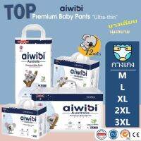 แพมเพิส Aiwibi Top Premium ไอวีบี้ ซับน้ำ12แก้ว ผ้าอ้อมเด็กสำเร็จรูปให้คุณแม่ยุคใหม่ งานดีราคาประหยัด