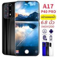 P40 Pro AOVA A17 สมาร์ทโฟนรุ่นใหม่ ราคาถูก จอใหญ่ แรมสูง  Ram 4 Rom 64 GB  จอ 6.8 นิ้ว  มีประกัน (แถมเคสใส ฟิล์มกระจก)