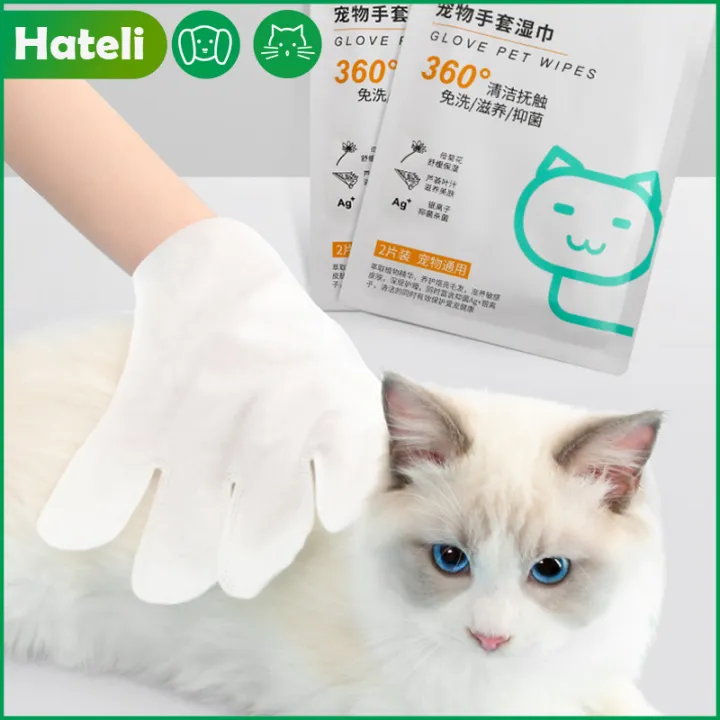 cat shower gloves