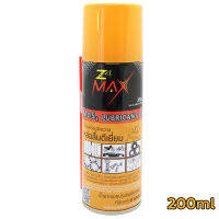 Z4 MAX น้ำมันครอบจักรวาล หล่อลื่นดีเยี่ยม High temperature ปริมาณ 200ml.