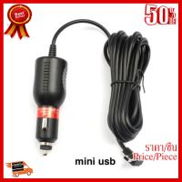 ✨✨#BEST SELLER สายชาร์จกล้องติดรถยนต์ และ GPS 5v 2A ยาว 3.3 เมตร usb mini หัวงอ (สีดำ) ##ที่ชาร์จ หูฟัง เคส Airpodss ลำโพง Wireless Bluetooth คอมพิวเตอร์ โทรศัพท์ USB ปลั๊ก เมาท์ HDMI สายคอมพิวเตอร์