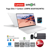 Lenovo Yoga Slim 7 Carbon 13IRP8 (83AY002WTA) i5-1340P/16GB/512GB/13.3/Win11+Office2021(Moon White)