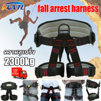 [GGJJ] Safety Harness เข็มขัดนิรภัยสำหรับปีนเขา ความแข็งแรงสูงกลางแจ้งริบบิ้นโพลีเอสเตอร์ป้องกันครึ่งชุดสายไฟเพื่อความปลอดภัยของร่างกายสำหรับปีนเขา ปีนเขาเข็มขัดนิรภัยใส่เทียมต้นไม้ปีนเขา Rappelling Equip ส่งเร็วจากกทม