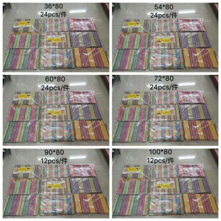 Plastic Sleeping Mat Banig Beach Camping Mat Bedding Pads Floor Mats