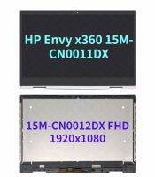 ชุดดิจิไทเซอร์หน้าจอ LCD แบบสัมผัสสำหรับอุปกรณ์เติมหมึก HP X360 15M-CN0011DX 15M-CN0012DX 1920X1080 FHD