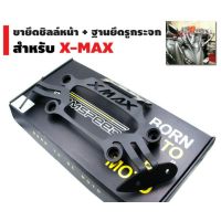 ? ราคาถูกที่สุด? ขายึดชิวหน้าxmaxมีที่ยึดกระจกr3และฐานยึดอุปกรณ์ สำหรับใส่กระจกr3 ##อุปกรณ์มอเตอร์ไชค์ ยานยนต์ ครอบไฟท้าย ครอบไฟหน้า อะไหล่รถ อุปกรณ์เสริมมอเตอร์ไชค์ สติกเกอร์ หมวกกันน็อค