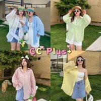 CiCi Plus+(3029)Basic Shirts เสื้อเชิ้ตโอเวอร์ไซส์ ดีเทลปลายแขนจั๊ม สำหรับสาวอวบคิ้วท์ๆสไตล์เกา