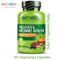 NATURELO Prostate &amp; Urinary Health 60 Vegetarian Capsules บำรุงต่อมลูกหมาก