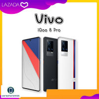 Vivo iQoo 8 Pro Rom CN Snapdragon 888 Plus จอเทพ LTPO AMOLED รีเฟรชเรท 120Hz