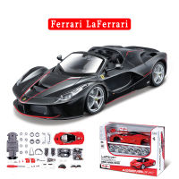 Maisto 1:24 Ferrari LaFerrari หลากหลายสไตล์ Ferrari ประกอบรถโลหะผสมประกอบ DIY เครื่องมือของเล่นเด็กของขวัญคอลเลกชัน