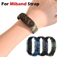 【LZ】 For Miband 7 6 5 4 Camouflage Strap Smart Watch Silicone Wrist Straps for Xiaomi Mi Band 7 6 5 4 Replacement Wristband Bracelets